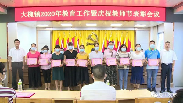 微信图片_20200911090230.jpg