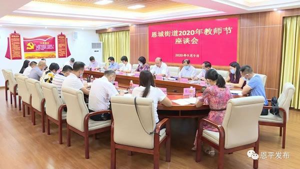 微信图片_20200911090235.jpg