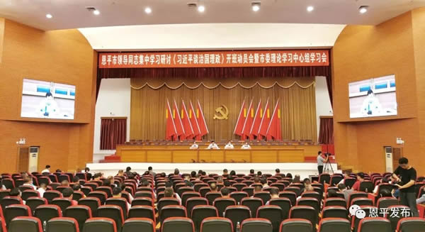 微信图片_20200916085836.jpg