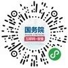 微信图片_20200924192130.jpg