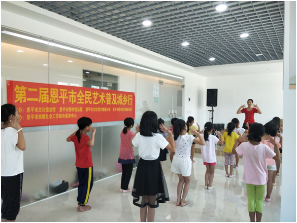 第二届欧亚国际官网
全民艺术普及城乡行—舞蹈培训班.jpg