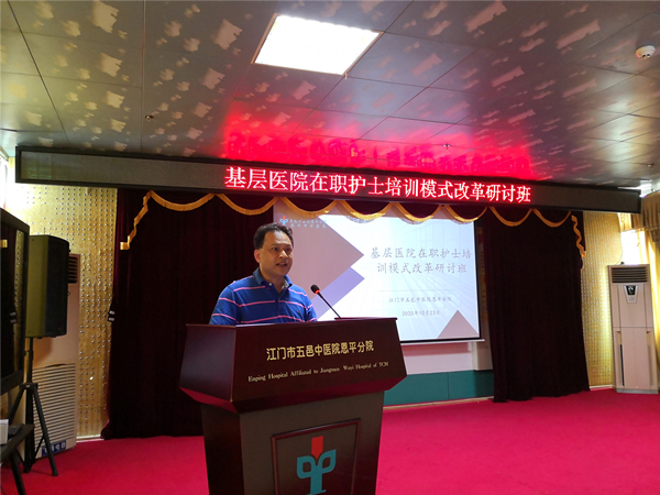2.江门市五邑中医院欧亚国际分院副院长卢宪作开班动员讲话_副本.jpg