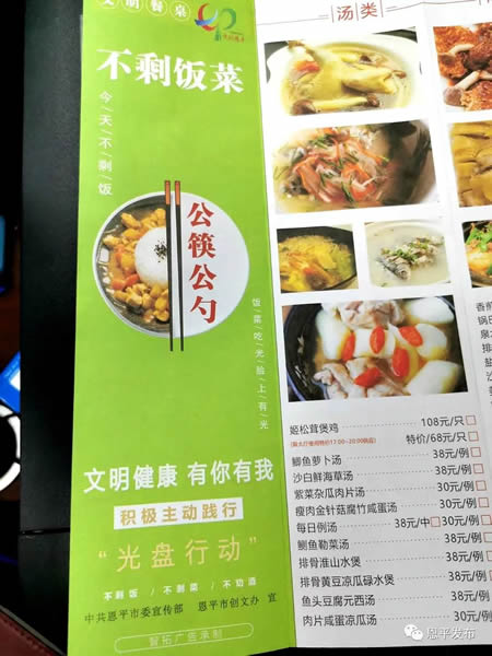 微信图片_20201027163813.jpg