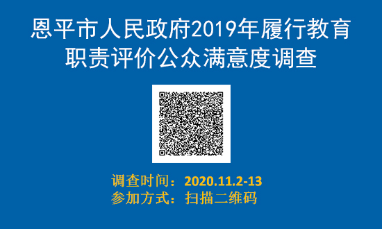 微信图片_20201103180137.jpg