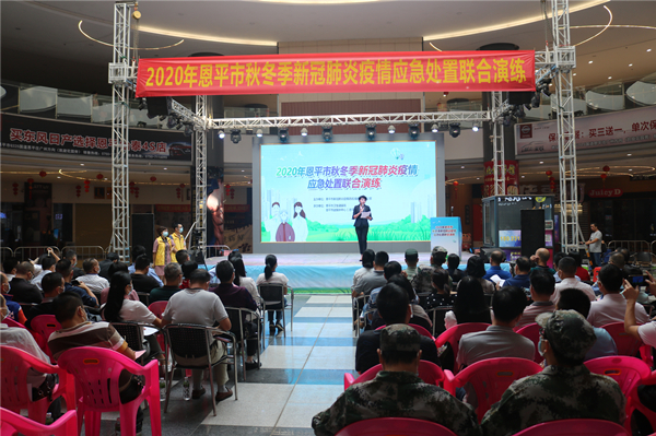 1.演练现场_副本.jpg
