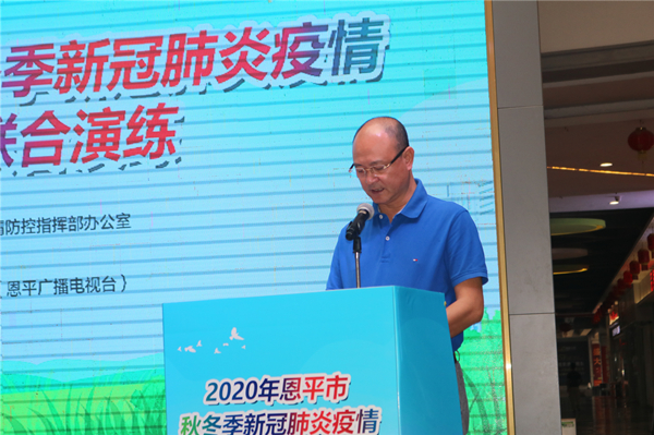 3.市卫生健康局局长刘晓荣发言_副本.jpg