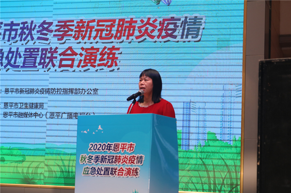 6.市卫生健康局二级主任科员刘笑云作演练点评_副本.jpg
