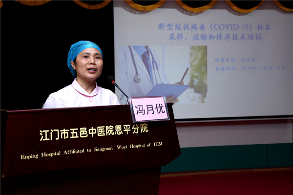 3.冯月优护长授课_副本.jpg