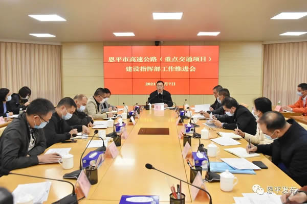 微信图片_20210108091734.jpg
