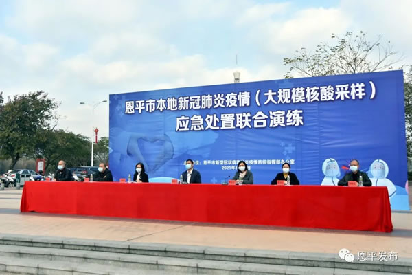 微信图片_20210118094122.jpg