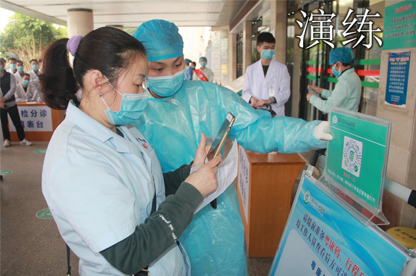 2.模拟普通患者(体温正常)、发热患者、疑似患者、错漏患者的就诊场景_副本.jpg