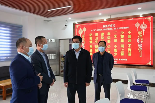 微信图片_20210129091316.jpg