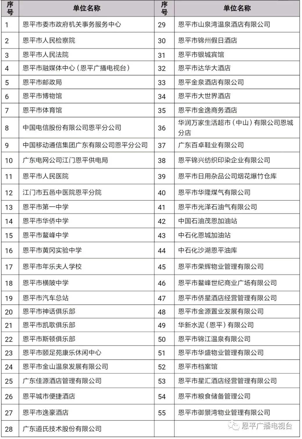 微信图片_20210207103033.jpg