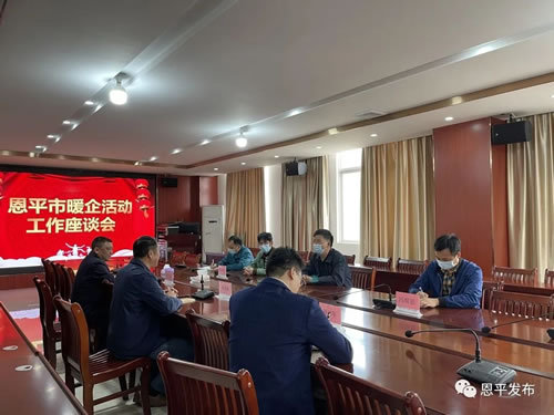 微信图片_20210218095313.jpg