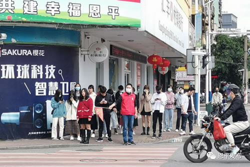 微信图片_20210218095326.jpg