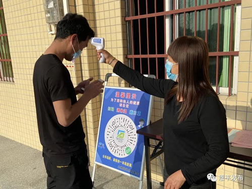 微信图片_20210218095339.jpg