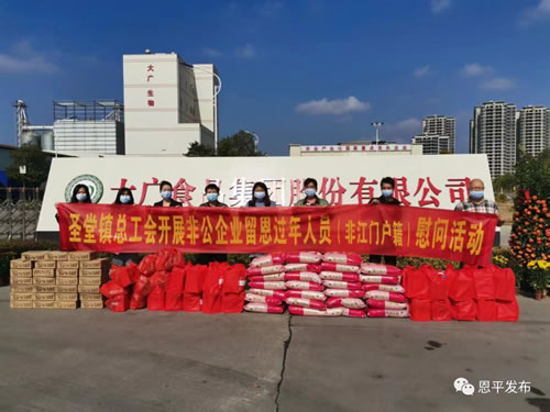 微信图片_20210218095342.jpg