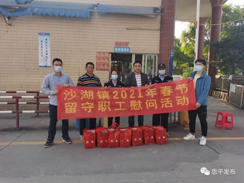微信图片_20210218095345.jpg