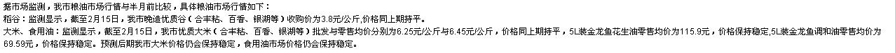 360截图20210218170822093.jpg