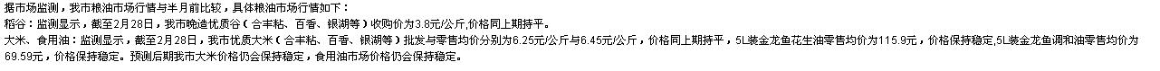 微信图片_20210304152027.jpg