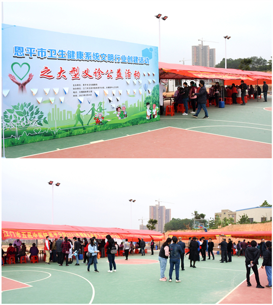 1.义诊活动现场_副本.jpg