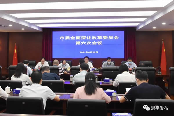 微信图片_20210425093336.jpg