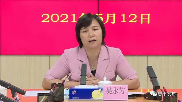微信图片_20210514090144.jpg