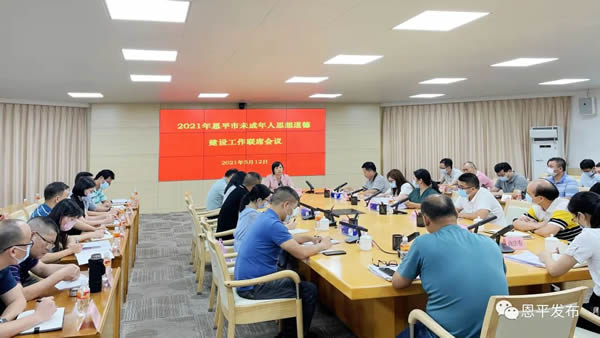 微信图片_20210514090146.jpg