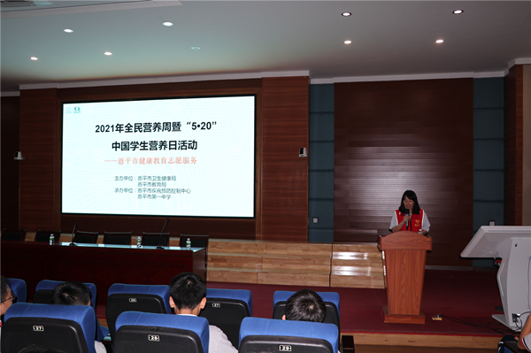 3.欧亚国际官网
疾控中心开展健康素养讲座_副本.jpg