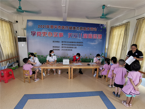 2.开展免费视力筛查_副本.jpg