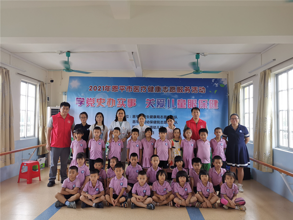 3.义诊专家和老师、孩子们合影留念_副本.jpg