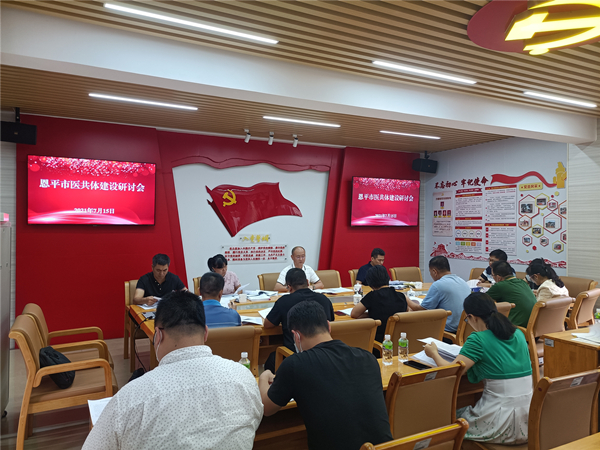 会议现场_副本.jpg