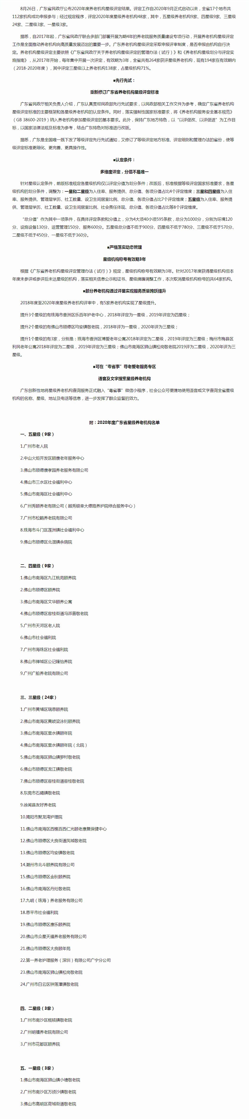QQ图片20210901114333_副本.jpg