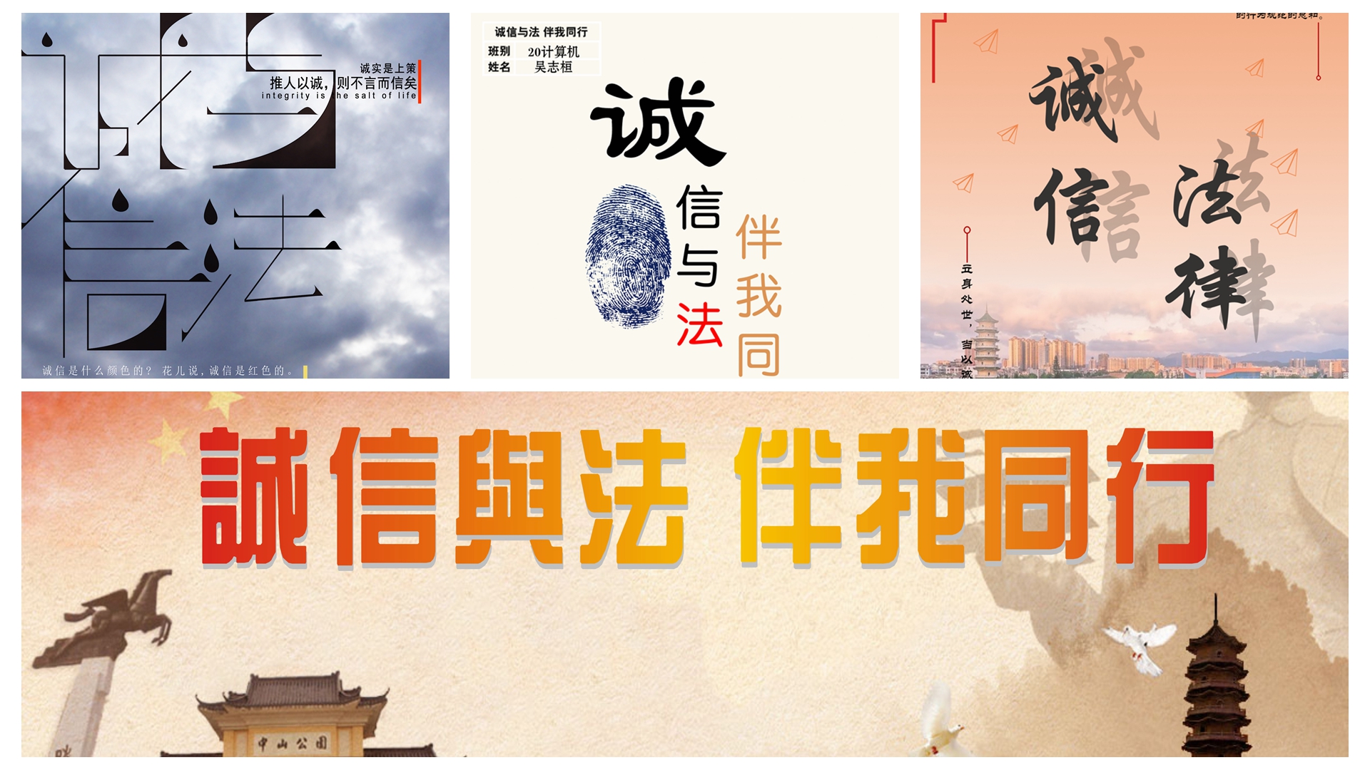 光影魔术手拼图.jpg