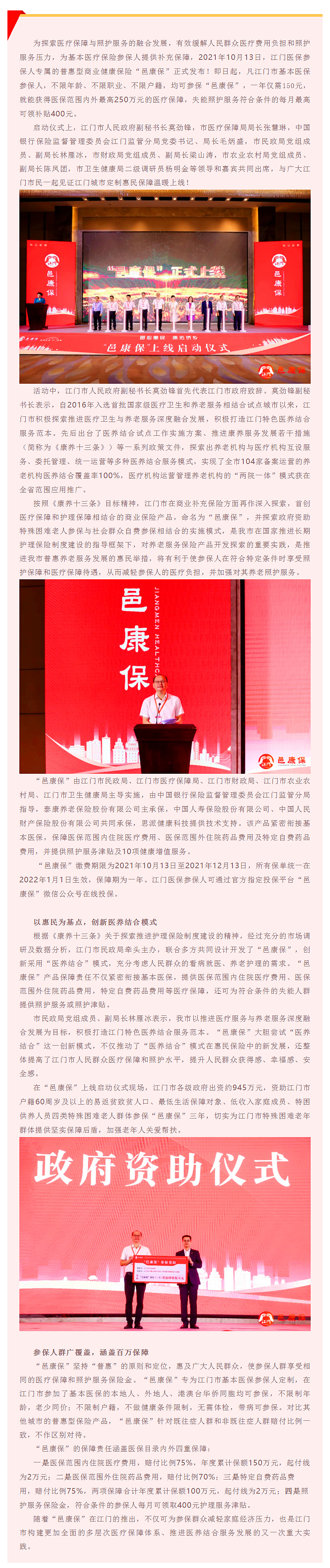 QQ图片20211018103504_副本.jpg