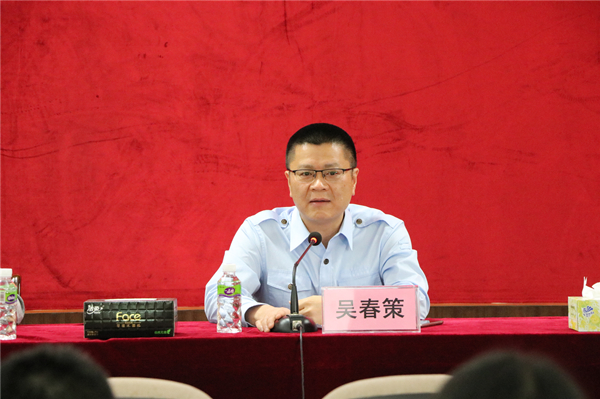 2.吴春策讲话_副本.jpg
