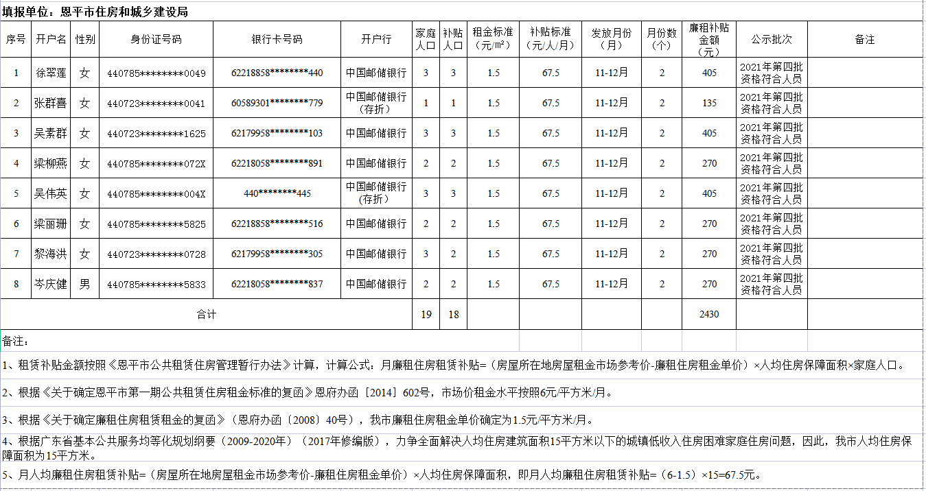 微信截图_20211130182913.png