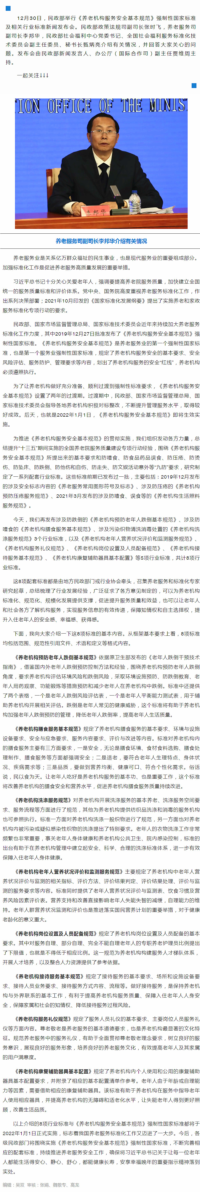 QQ图片20220112174748_副本.jpg