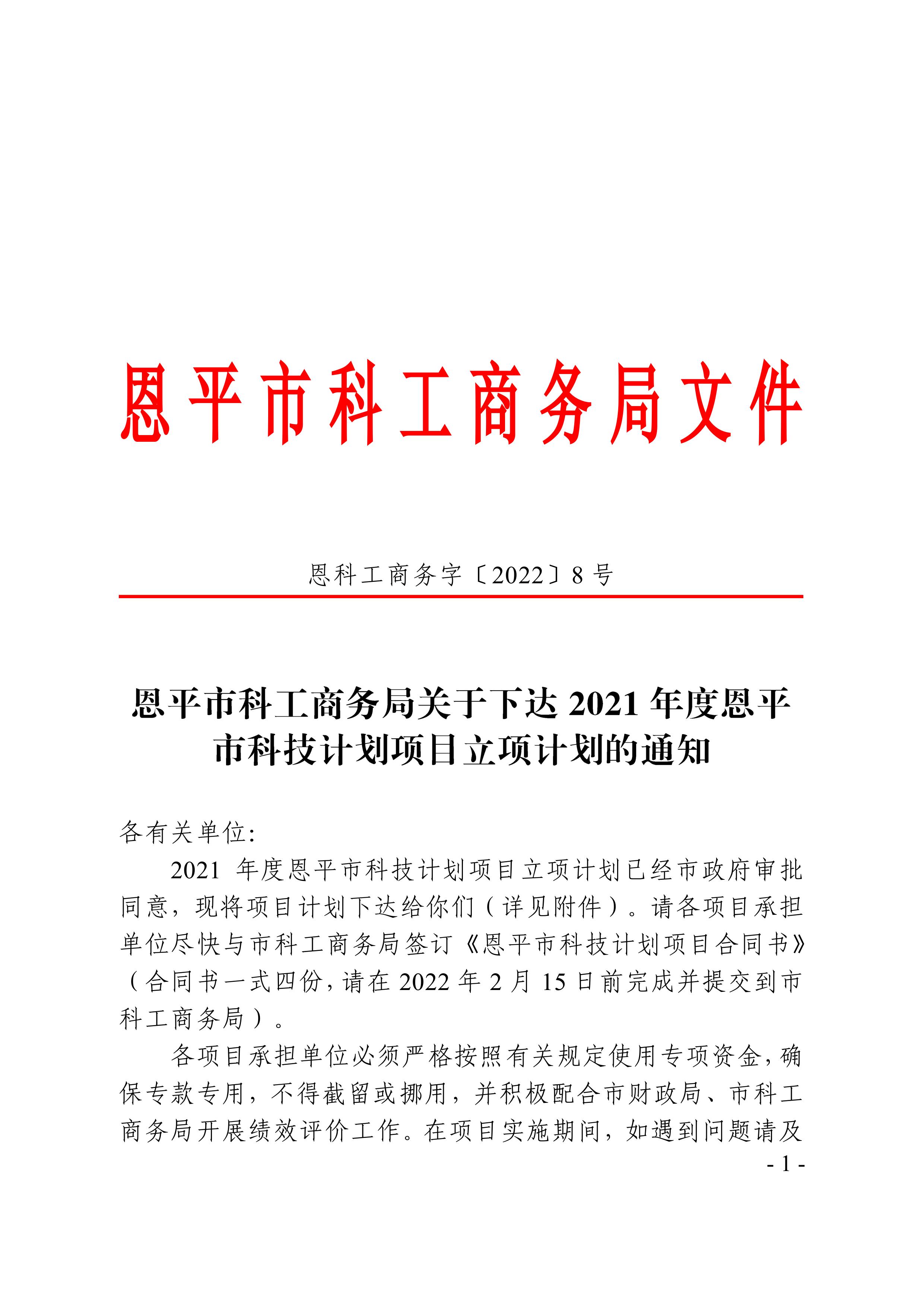 第1页.jpg
