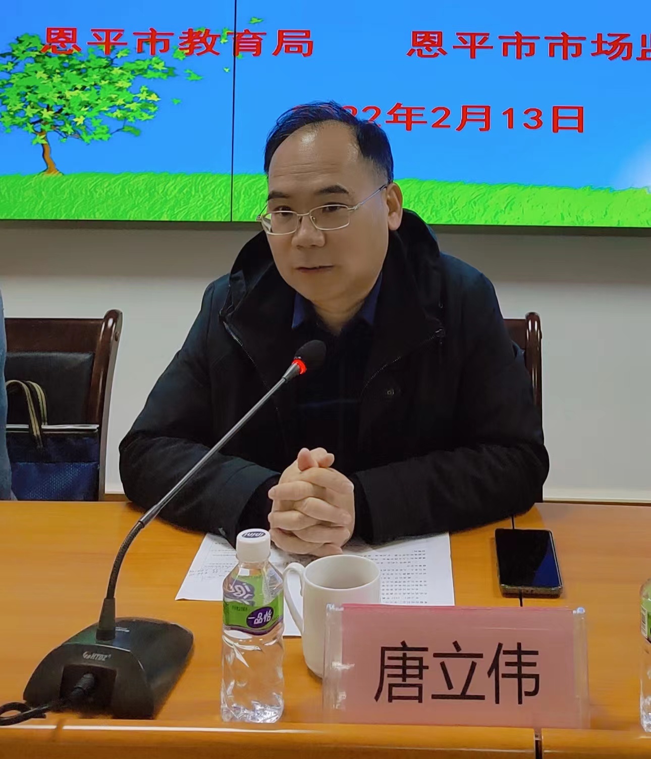 唐立伟讲话.jpg