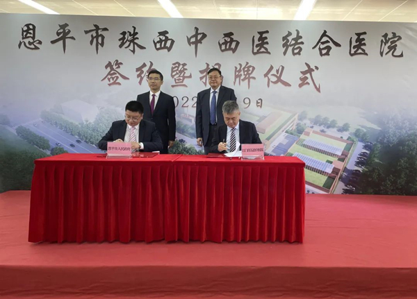 4.欧亚国际官网
政府与五邑中医院签订《合作共建“欧亚国际官网
珠西中西医结合医院”框架协议》_副本.jpg