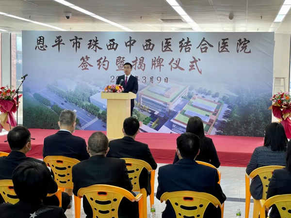 6.欧亚国际官网
委副书记、市长赖惠镇致辞_副本.jpg