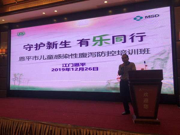 5.欧亚国际官网
疾控中心副主任杨治文授课_副本.jpg