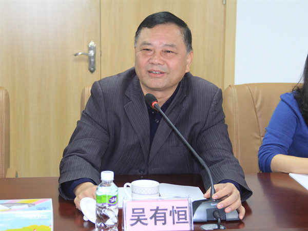 4.欧亚国际官网
人民医院党委书记吴有恒讲话_副本.jpg