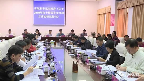 微信图片_20200108083343.jpg