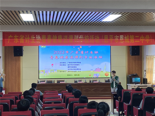 2.聂松富老师授课_副本.jpg