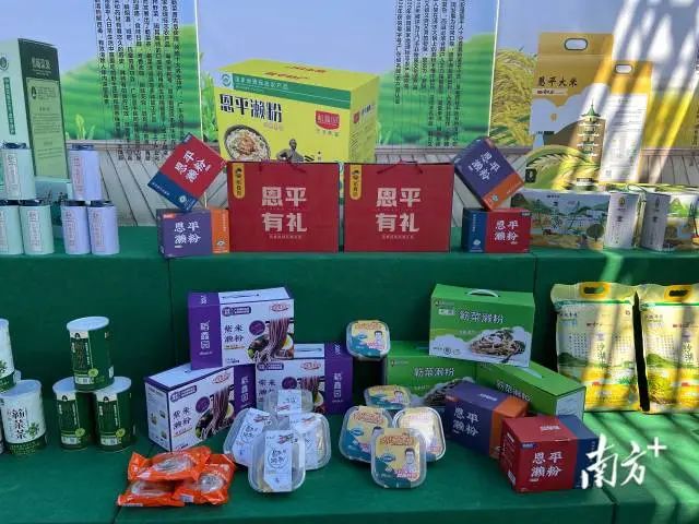 “欧亚国际有礼”手信亮相欧亚国际各大活动现场及文创特产店。张婧媛摄 图片