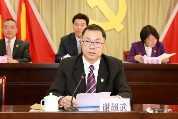 微信图片_20200109083252.jpg