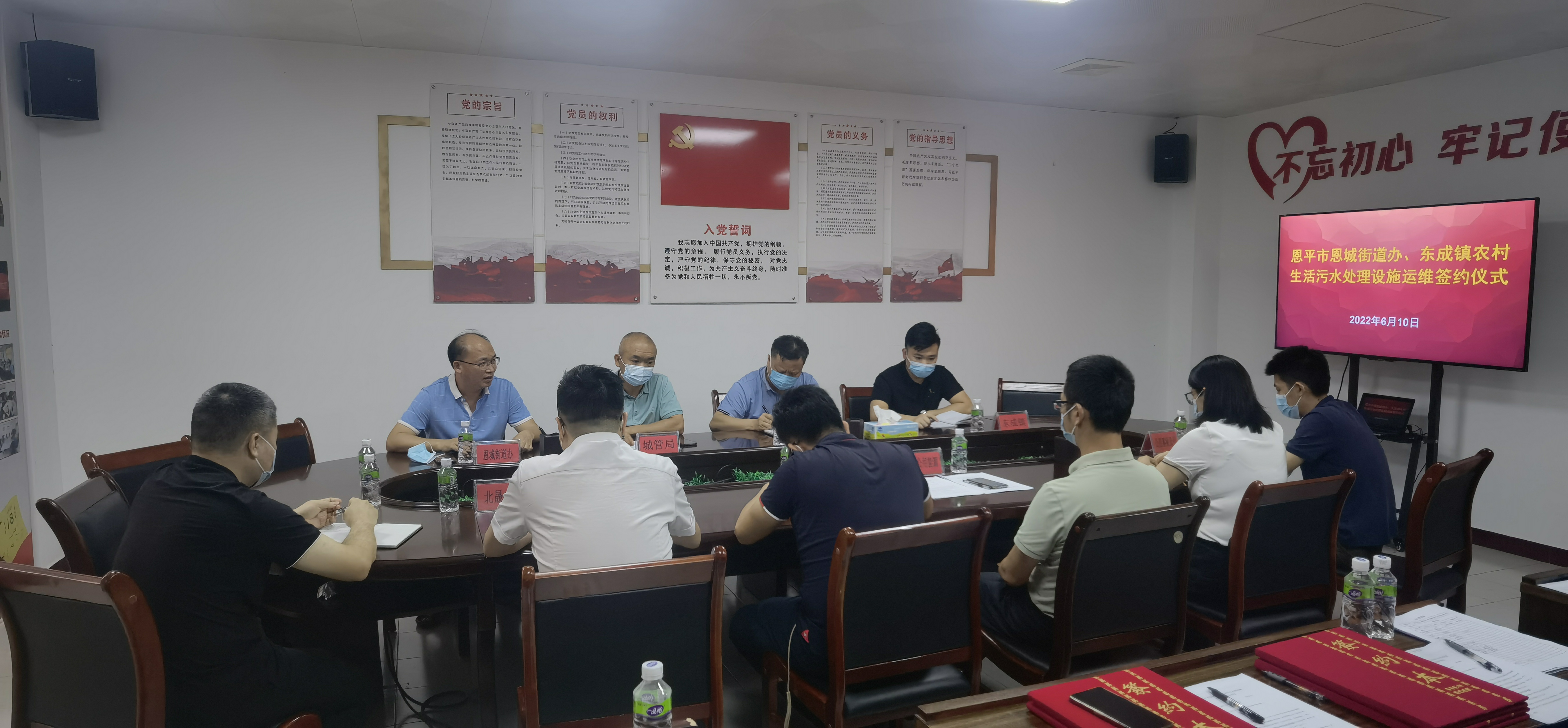 6.10-(北晟)农村污水签约-1.jpg