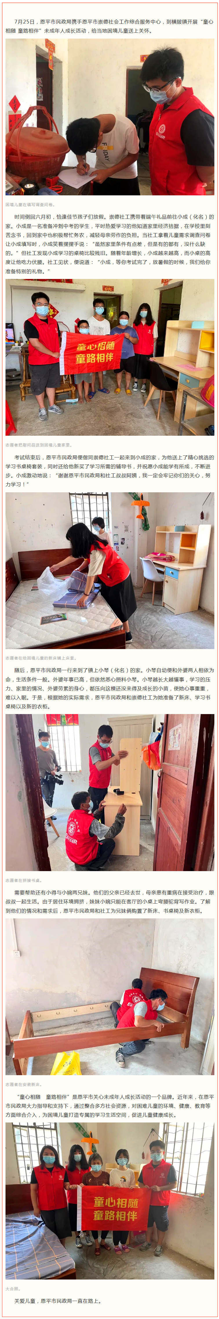QQ图片20220803091542.jpg
